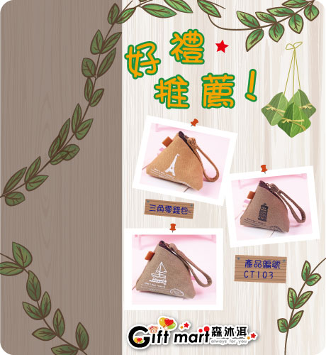 2019商品推薦